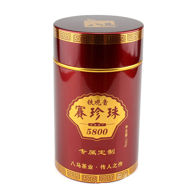八馬賽珍珠茶葉氧化鋁罐 廠家生產定制鋁合金 顏色高度可訂做